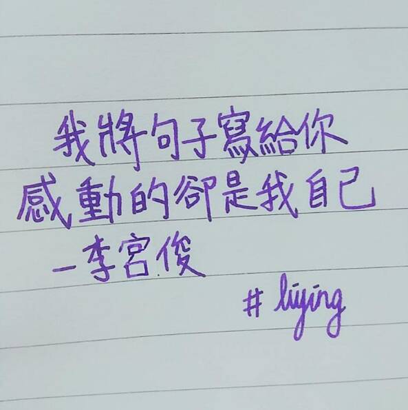 那些使我感动的古老诗歌