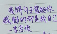 让我感动的那些古诗