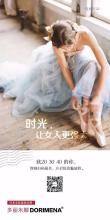 我想安静的告诉你