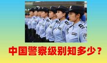 “冷酷无情”的交警