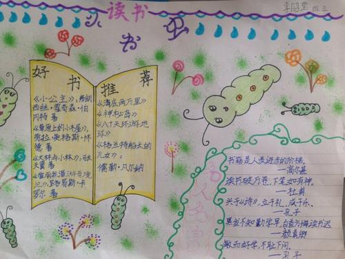 对我开心