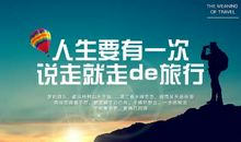 不要被困难绊住脚步