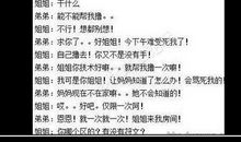 那是一次傻傻的尝试