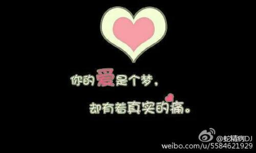 我真的很想放弃