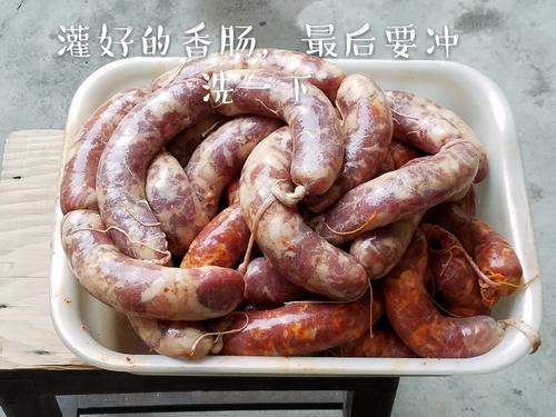 新年做香肠