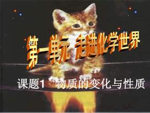 三年级的变化