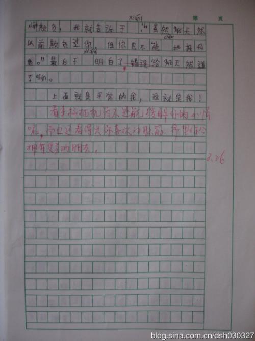 五年级的四个季节之美