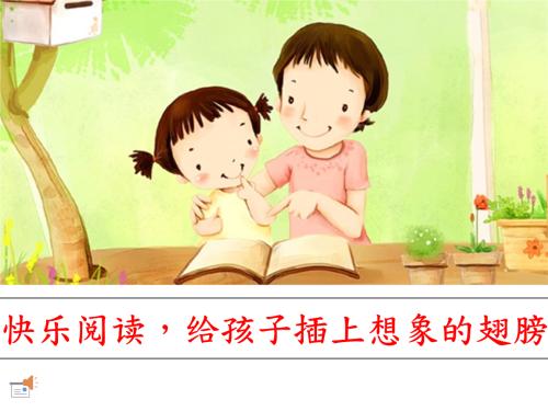 享受阅读