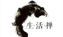 你一直镌刻在我心里