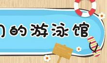 我的成长中有努力相伴