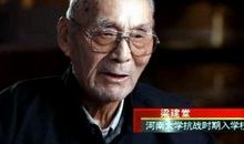 斯人已逝匠心永存