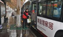 那抹身影终生难忘