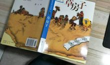 知识滋润了我的心田