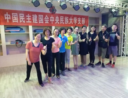 运动使生活更美好