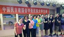 运动让生活更美好