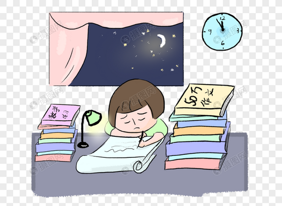 作业麻烦