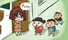 老师其实我们懂您