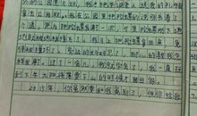 给太阳的一封信