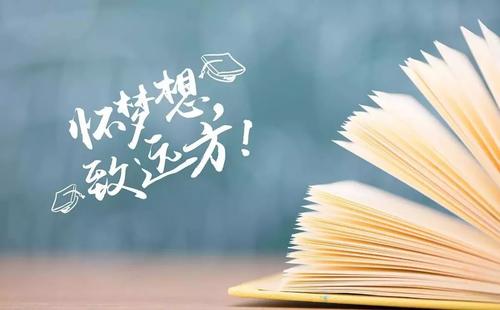 面对困难