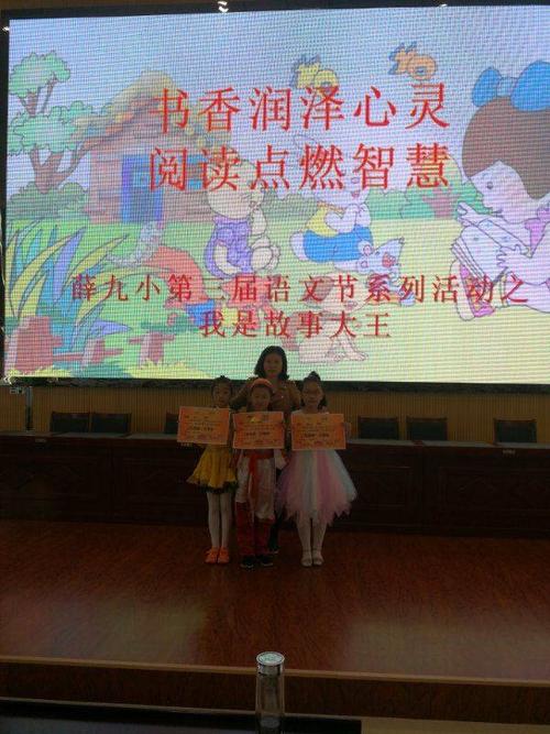 书的香味点燃了我