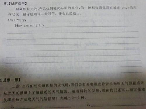 关于暑期作业的组成