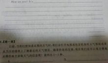 关于暑假作业的作文