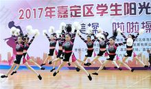 激动的啦啦操比赛