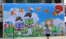 让书香溢满校园