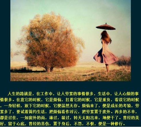 路在走