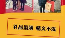 一路上你我同行