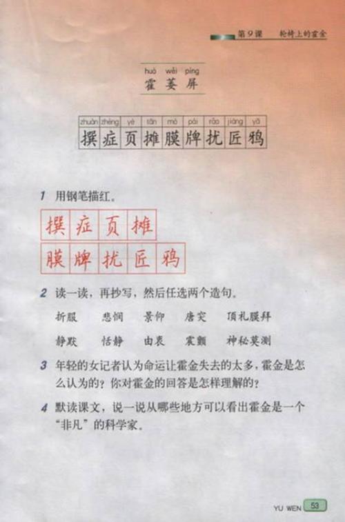 坐在轮椅上的小贩