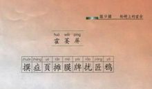 轮椅上的霍金读后感