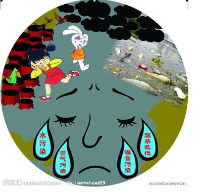 我听到地球母亲在哭