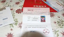 我的生活中有书相伴