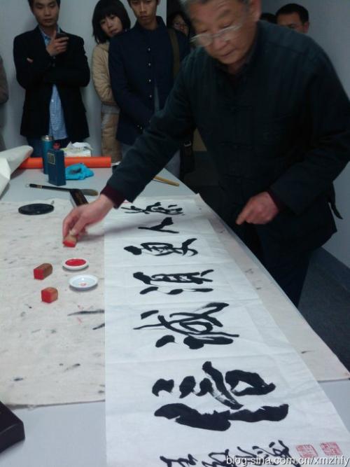 纸上汉字