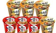 那碗面条的配料，叫成长