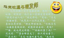 我的第一次尝试