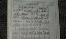 小兔运南瓜的看图写话