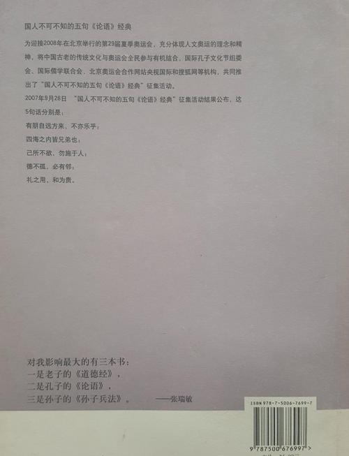 如果这本书不见了