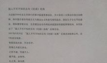 如果书籍没有了