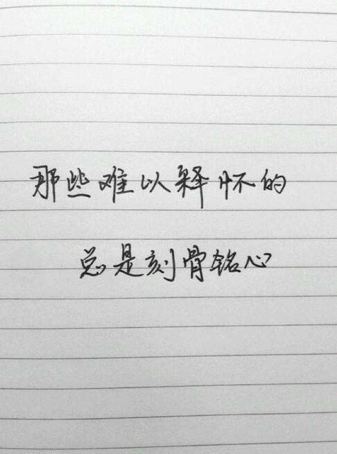 我不能放过这个