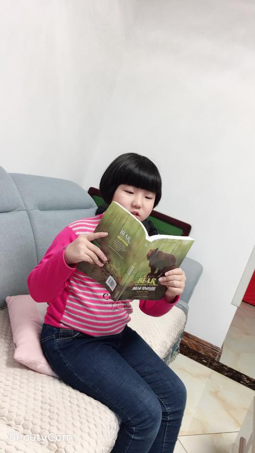 第一次阅读