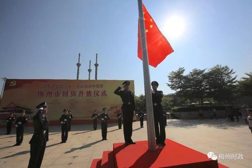 我爱你五星级红旗