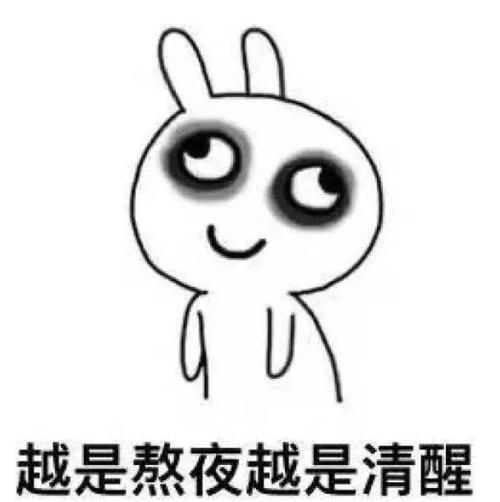 他们总是在那里