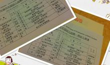 致亲爱的班主任的一封信