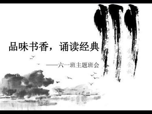 品尝书