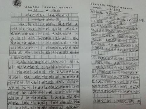 研究经验