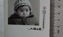 一张旧照片里的孩子