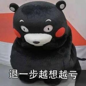 我也想成为第一