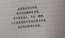 那一天我很开心